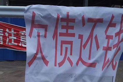 九龙坡追债公司